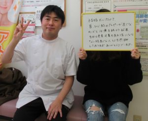 IMG_0214 結婚式前のケアに